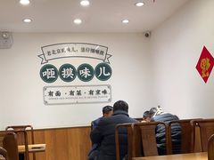 -咂摸(南锣鼓巷店)