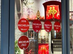 -建兴酒家(素里翁分店)