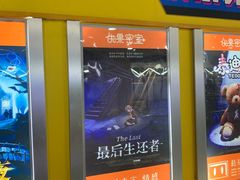 -YOGO优果密室逃脱(新佳丽广场店)