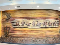 -辽宁古生物博物馆