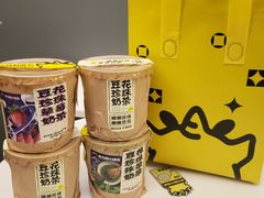 -茶力的小怪兽(梅林卓悦汇店)