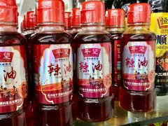 -苏州市观前土特产商店(中兴商楼店)
