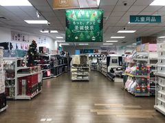 -NITORI 宜得利家居(金银潭永旺梦乐城店)