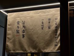-RUXU入续糖水铺与包(卓悦中心店)