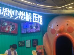 -不可思议减压馆·解压博物馆·摔碗发泄·团建定制