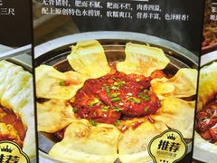 -满兴咱妈烀饼铁锅炖(兰州北街店)