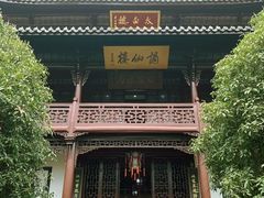 -采石矶景区