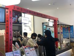 -伏小桃(萧山银隆店)