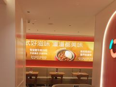 -摩欧客意式餐厅(高新活力汇店)
