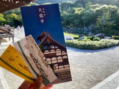 -天龙寺