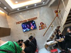 -甜心妈妈·榴莲星级糖水(北京路总店)