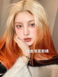 -藤野造型烫发染发