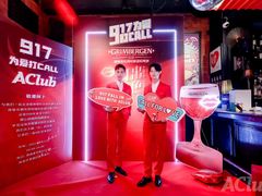 -AClub餐吧(富华里店)