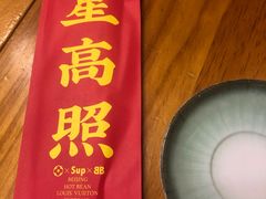 门面-炒豆合作社(东四总店)