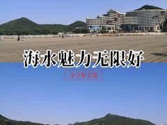 -东海半边山旅游度假区
