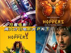 -卢米埃IMAX影城(长楹天街杜比全景声激光店)