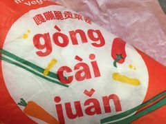 -麦当劳(静安寺店)