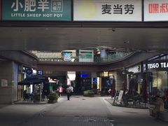 -万科美好广场