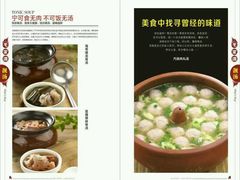 -毛家湾饭店·品牌湘菜(海印店)