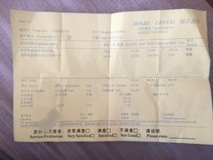 -瑞泰口腔(大宁分院)