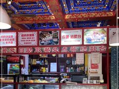 -铸钟褡裢火烧(西三环紫竹桥店)