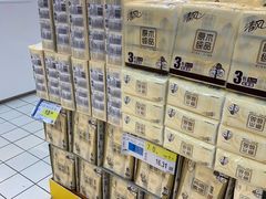 -世纪联华超市(浦电路店)