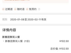 新春团聚双人餐-麦当劳(仙林亚东城得来速店)