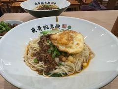 -兵哥豌豆面(欧亚卖场店)
