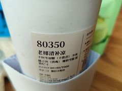 -阿嬷手作(成都万象城店)