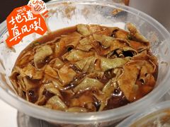 锅巴菜-真素诚·清真(新华路店)