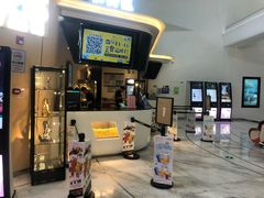 -中影国际影城(印力中心CINITY店)