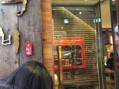 -王妃家(明洞中央店)