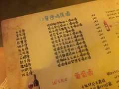 -在路上酒吧(大理古城店)