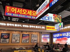 -阿亲家·韩式无限烤肉(春熙路店)