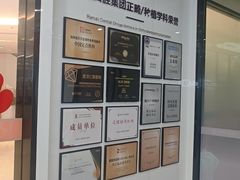 -武汉仁爱口腔(光谷店)