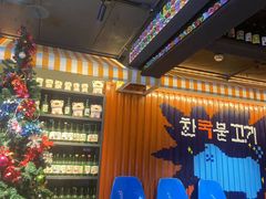 -入火韩国烤肉(凯旋广场店)