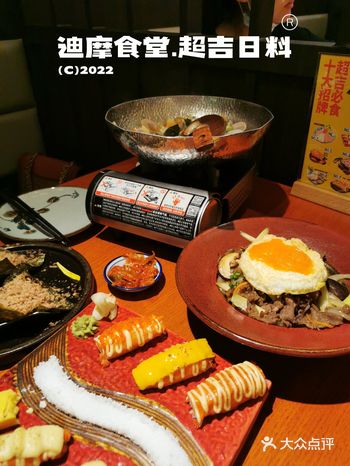 厦门超高性价比日料我可以把它当食堂