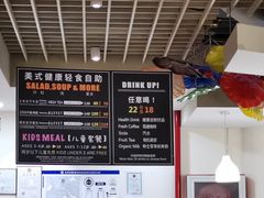 -So Lounge索兰至餐厅(蓝色港湾店)