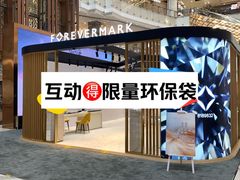-新世界大丸百货