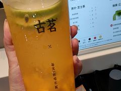 -古茗(石狮德辉七楼一店)