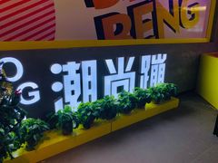 -潮尚蹦蹦床主题公园(韦曲店)
