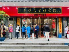 -三镇民生甜食馆(胜利街总店)