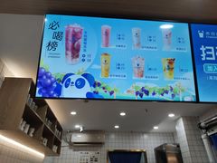 -茶百道(荣科路店)