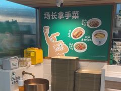 -老乡鸡(融科天地店)
