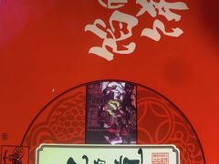 -宫廷糕点铺