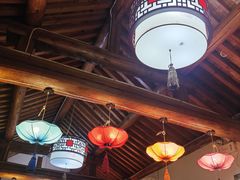 -丽江庭院·云南野生菌·海鲜火锅(鼓楼四合院店)