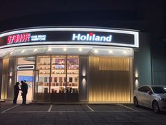 -好利来(望京中福店)