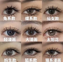 -尤米一站式美甲美睫