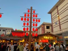 -沙州食驿·非遗小吃夜市
