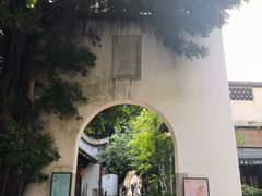 -三坊七巷历史文化街区